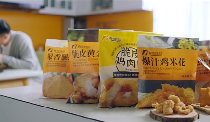 Springsnow se lance dans les produits élaborés